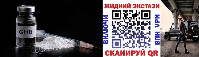 Бутират бутандиол Краснослободск