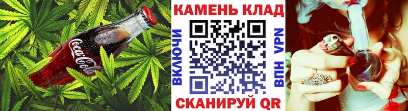 Печенье с ТГК марихуана  купить  цена  Краснослободск 