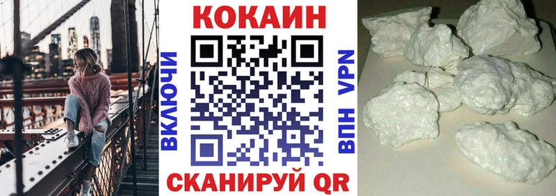 Кокаин Боливия  Краснослободск 