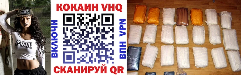COCAIN 98% Краснослободск