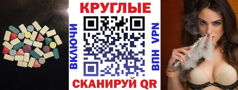 Ecstasy louis Vuitton  Краснослободск 