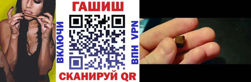 ГАШ Изолятор  ссылка на мегу как зайти  Краснослободск 
