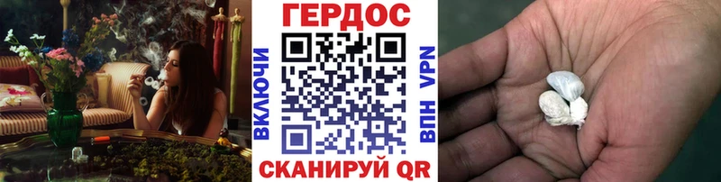 МЕГА ТОР  Краснослободск  ГЕРОИН VHQ 