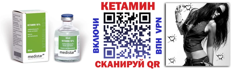 сколько стоит  Краснослободск  КЕТАМИН ketamine 