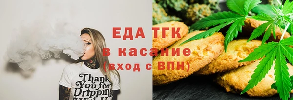 таблы Горнозаводск