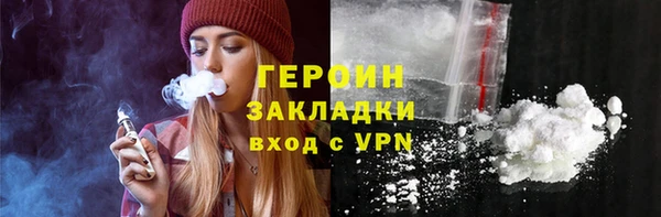 каннабис Вяземский