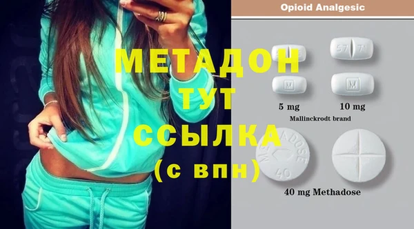 таблы Горнозаводск