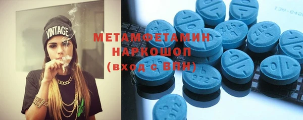 таблы Горнозаводск