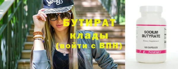 гашиш Горняк
