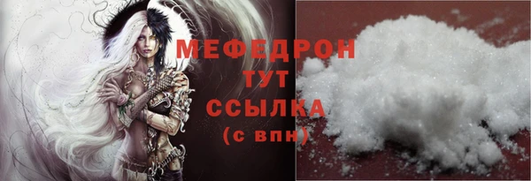 PSILOCYBIN Горно-Алтайск