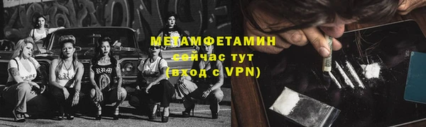 гашиш Горняк
