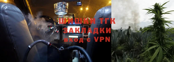 таблы Горнозаводск