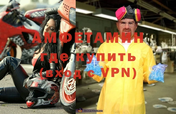 прущий лед Вязьма