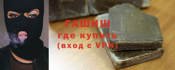 таблы Горнозаводск