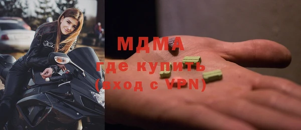 PSILOCYBIN Горно-Алтайск