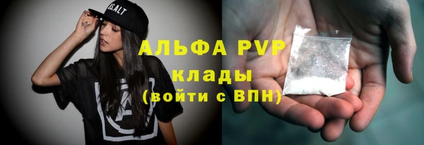 таблы Горнозаводск