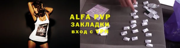 таблы Горнозаводск
