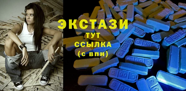 PSILOCYBIN Горно-Алтайск