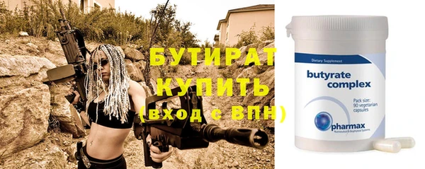 таблы Горнозаводск