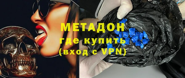 гашиш Горняк