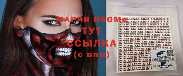 гашиш Горняк