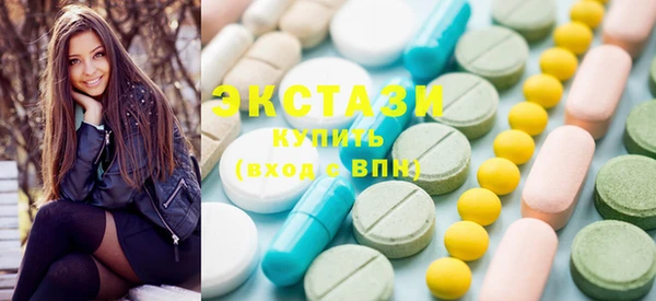 таблы Горнозаводск