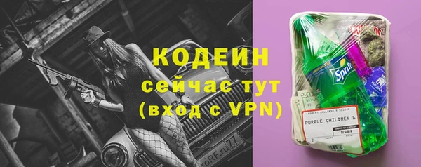 гашиш Горняк