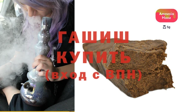 гашиш Горняк