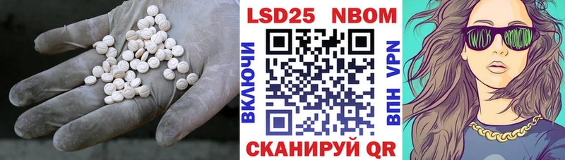 LSD-25 экстази кислота  магазин продажи наркотиков  Краснослободск 