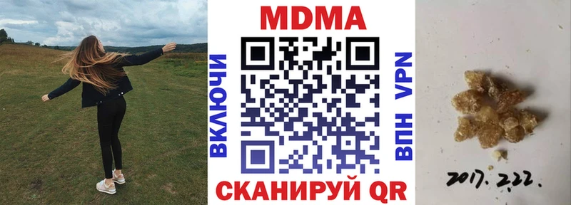 где можно купить   Краснослободск  МДМА VHQ 