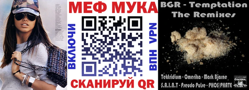 МЯУ-МЯУ mephedrone OMG как зайти Краснослободск