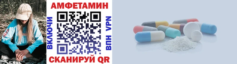 закладки  Краснослободск  МЕТАМФЕТАМИН витя 