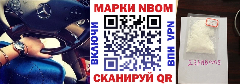 Наркотические марки 1,8мг Краснослободск