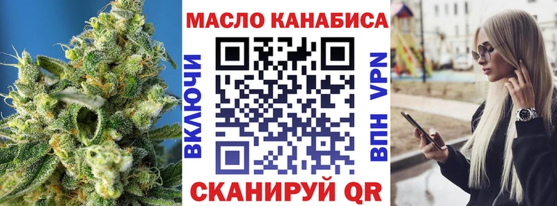 купить наркотик Краснослободск ТГК жижа