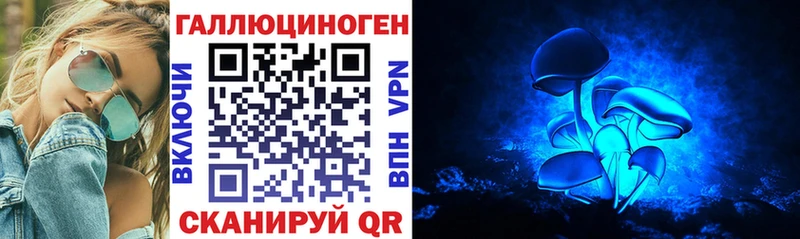 купить наркотики цена блэк спрут зеркало Галлюциногенные грибы ЛСД Краснослободск