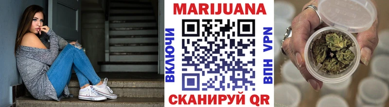Шишки марихуана White Widow  Краснослободск 